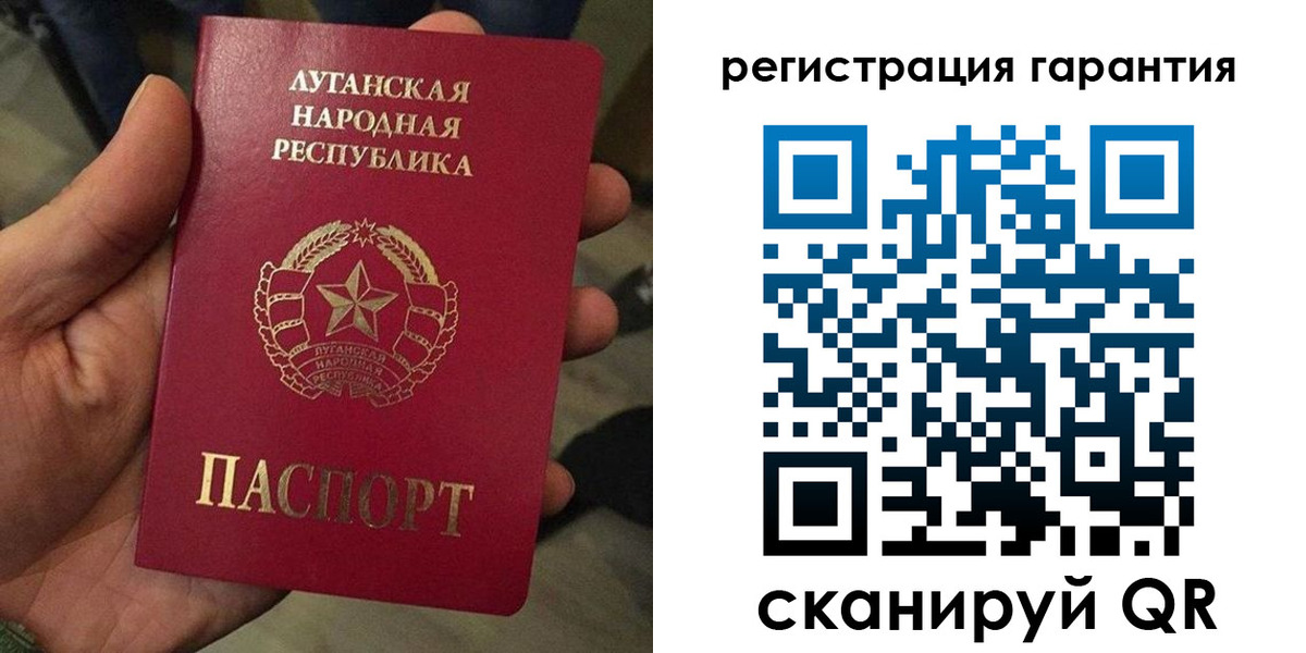миграционный учет в Глазове
