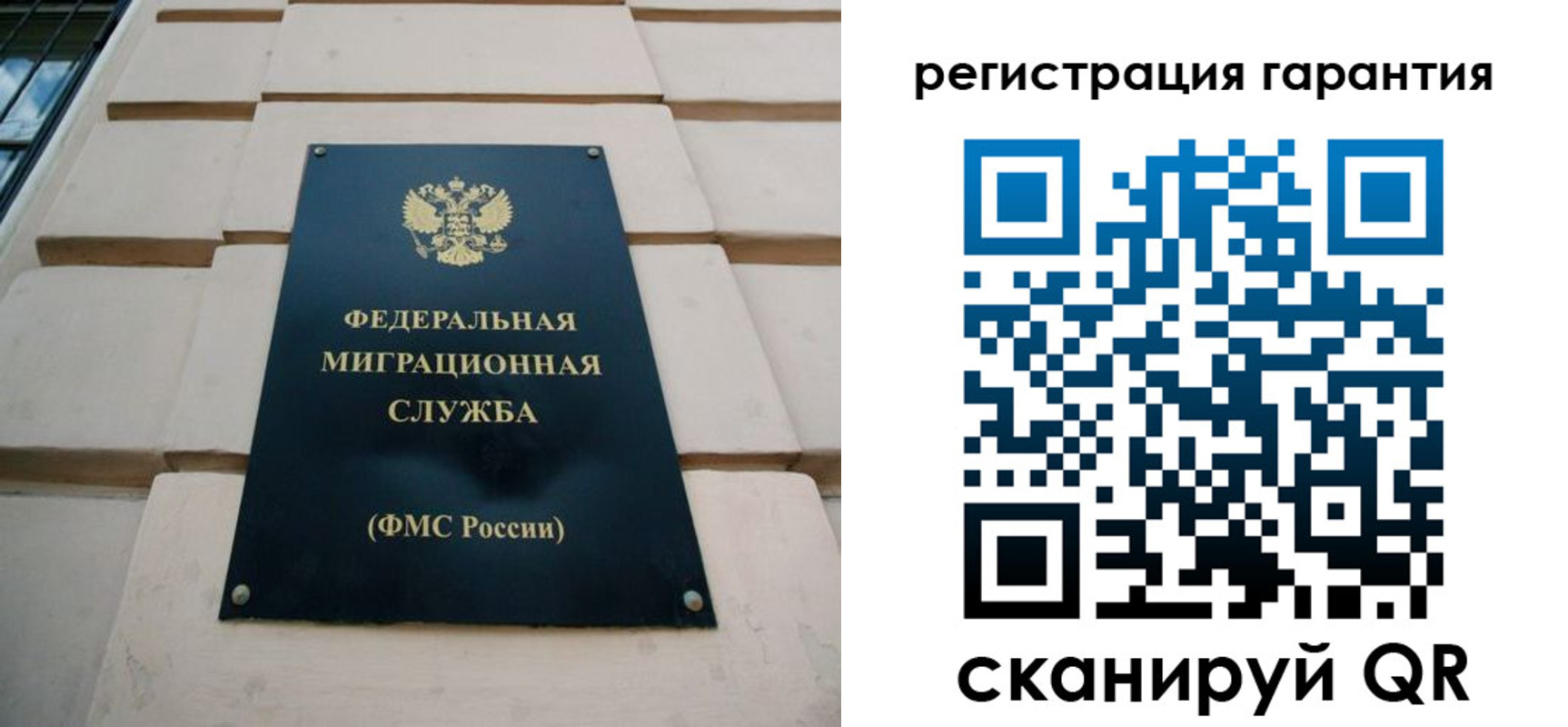 временная регистрация в квартире в Глазове