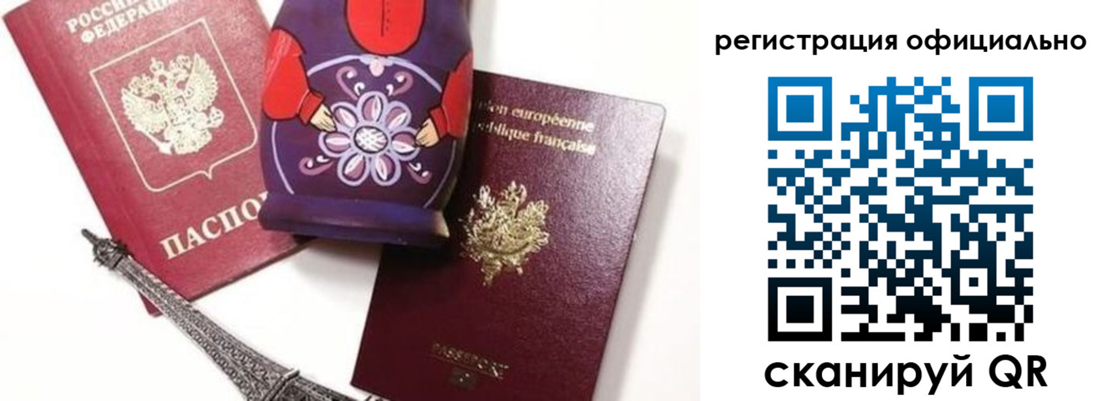 где прописаться в Глазове