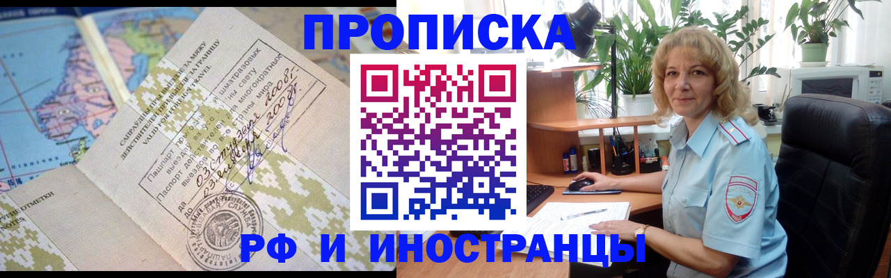 регистрация для дет. сада в Глазове